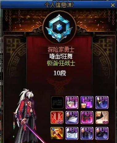 地下城与勇士手游泰拉石获取方法有哪些？  第2张