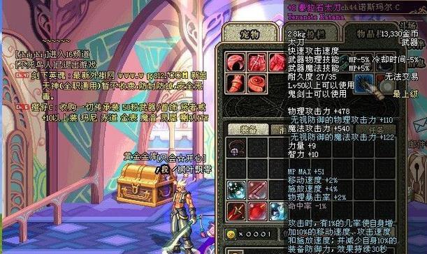 地下城与勇士手游泰拉石获取方法有哪些？  第3张