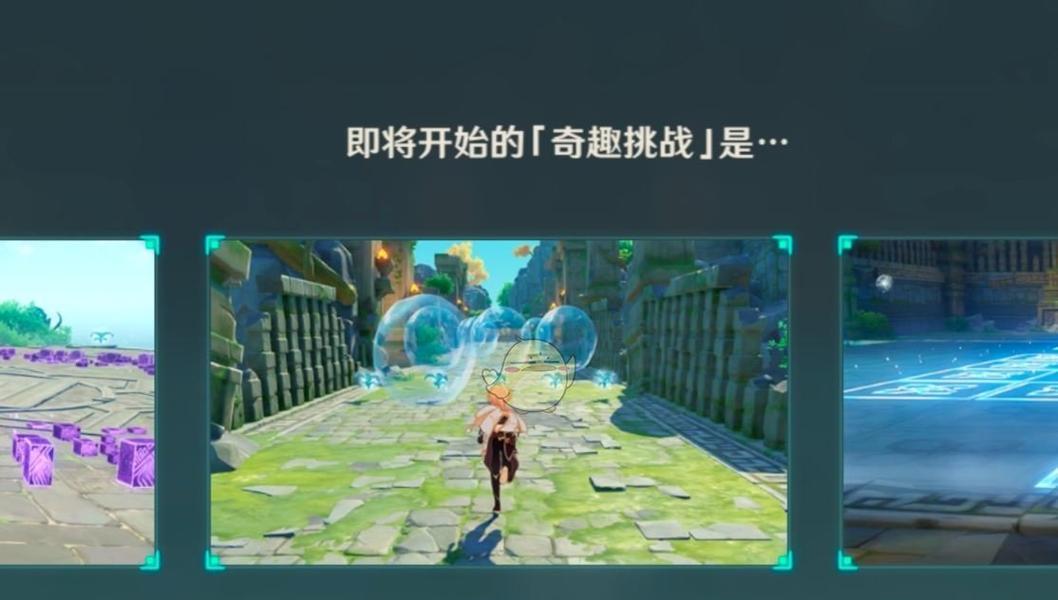 怒潮试炼完成方法是什么？  第1张
