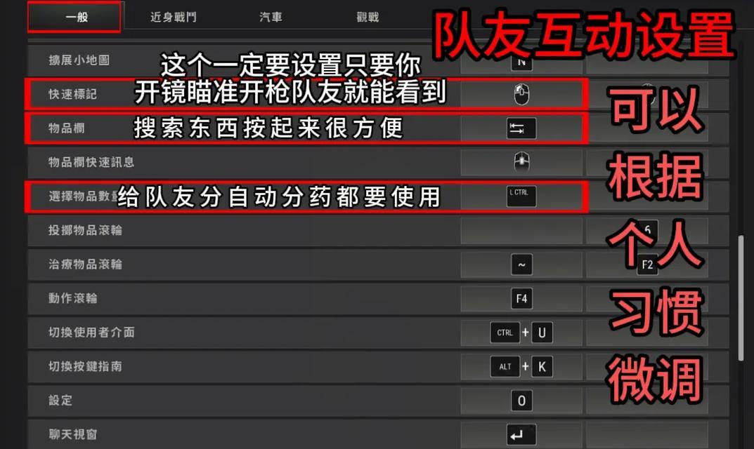 绝地求生双屏应用设置步骤？  第2张