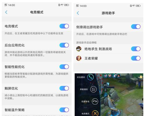 绝地求生双屏应用设置步骤？  第3张