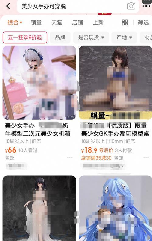 铜制手办获取途径有哪些？  第2张