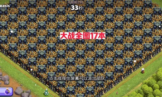 部落冲突友谊战营玩法是什么？如何在友谊战营中获胜？  第2张