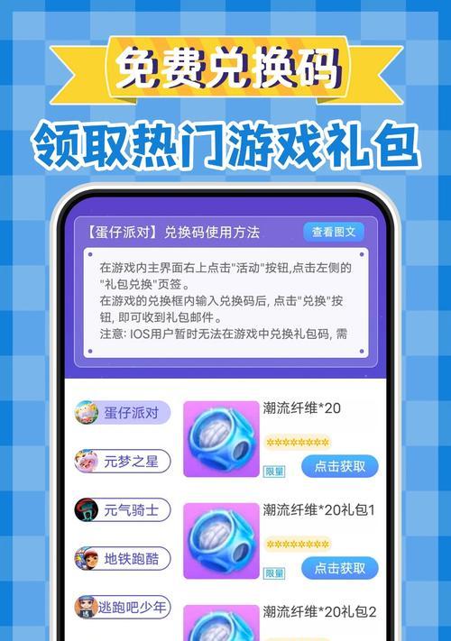 皇室战争新活动皮肤领取方法？如何领取免费皮肤？  第1张
