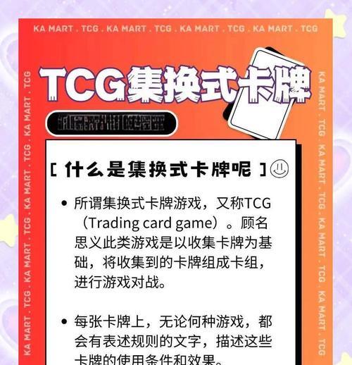 卡牌满级后万能卡的使用技巧是什么？如何最大化效益？  第1张