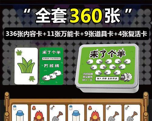 卡牌满级后万能卡的使用技巧是什么？如何最大化效益？  第3张
