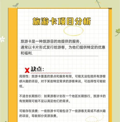 卡胜场的策略是什么？活动期间如何有效利用？  第1张