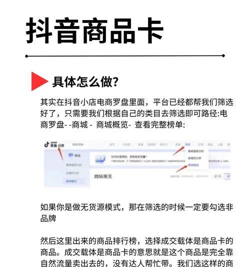 卡胜场的策略是什么？活动期间如何有效利用？  第3张