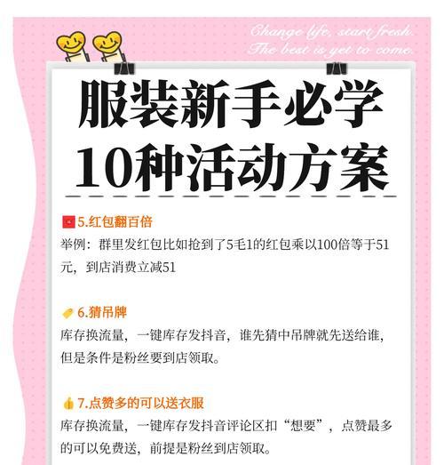 卡胜场的策略是什么？活动期间如何有效利用？  第2张