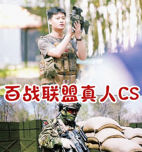 反恐精英打绿皮车怎么打？有哪些有效的战术？  第2张