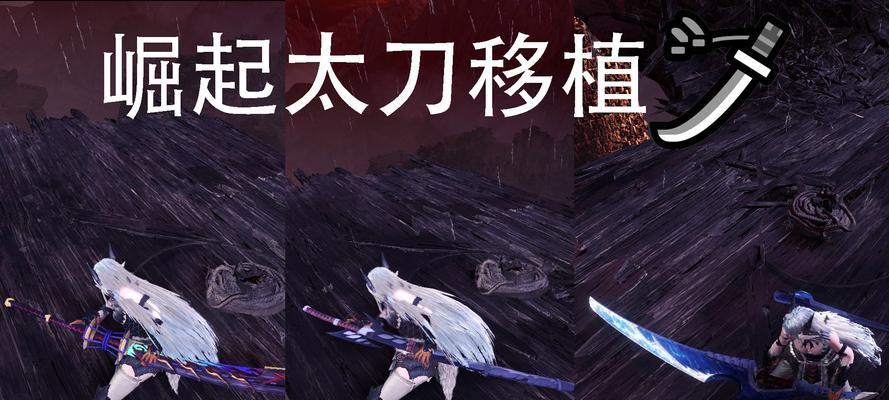 起源版本太刀获取途径？如何快速获得？  第1张
