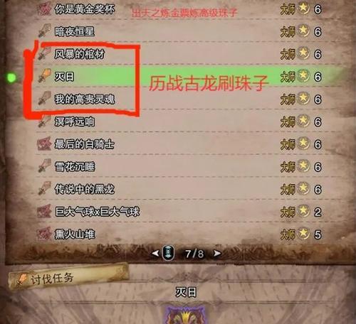 起源版本太刀获取途径？如何快速获得？  第3张