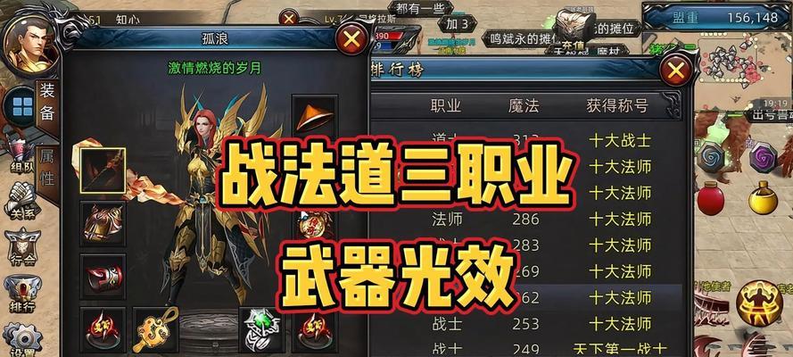 热血传奇中强化武器的跳级方法是什么？跳级强化需要注意什么？  第2张