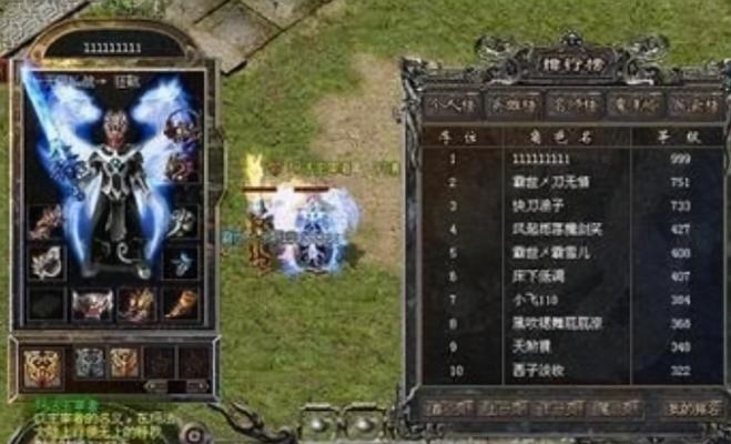 热血传奇中强化武器的跳级方法是什么？跳级强化需要注意什么？  第3张