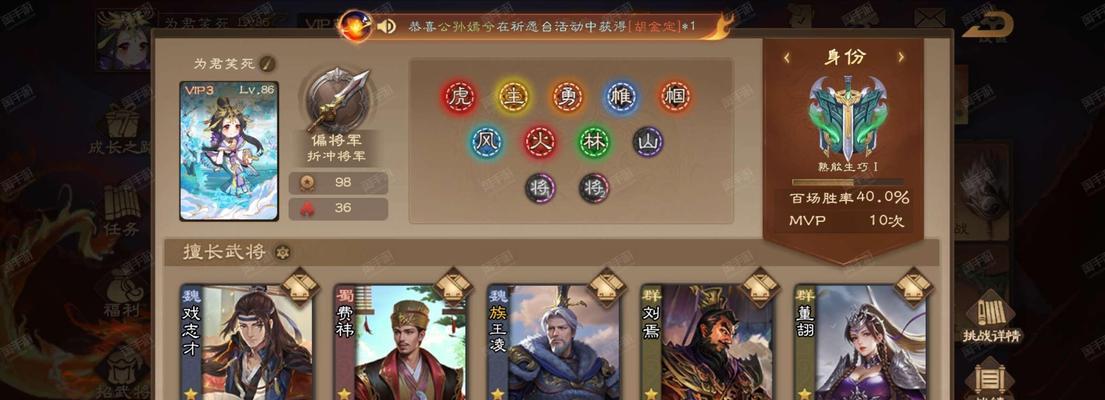 三国杀中两手端着玉玺代表什么含义？  第3张