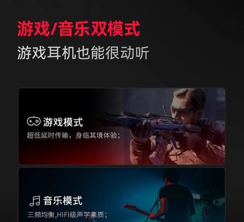 绝地求生中专调耳机的使用方法是什么？专调耳机对游戏体验有何提升？  第2张