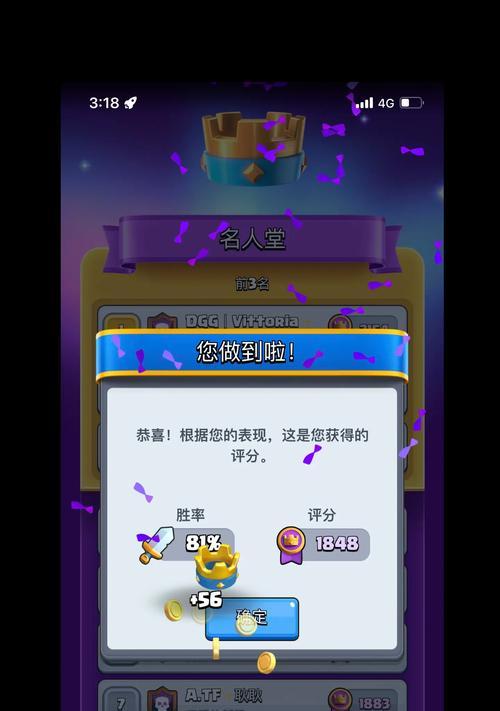 皇室战争国服活动中如何更换塔？有哪些步骤？  第1张