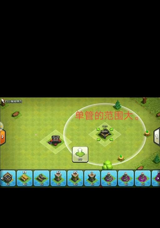部落冲突场景特效如何设置？有哪些步骤？  第2张