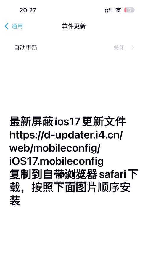 屏蔽周围玩家的操作步骤是什么？  第1张