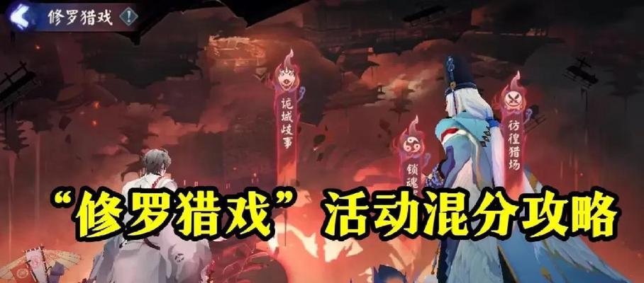 阴阳师中如何展示近景？近景展示的操作步骤是什么？  第3张