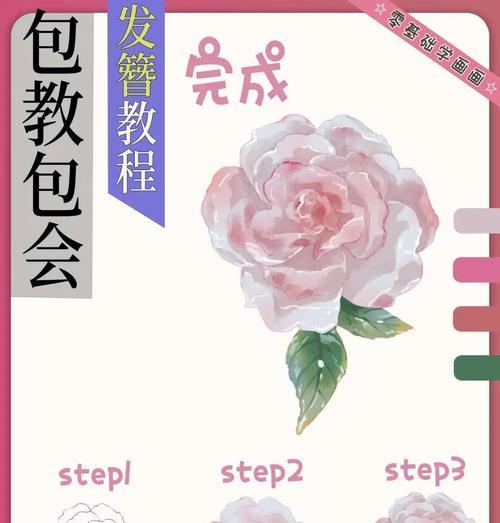 我的世界皮肤簪子的使用方法是什么？簪子如何影响皮肤？  第3张