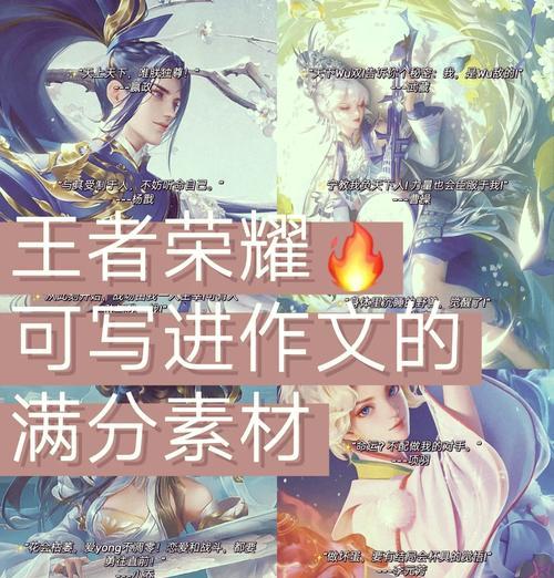 《王者荣耀》中如何避免陷入连败的困境？  第1张