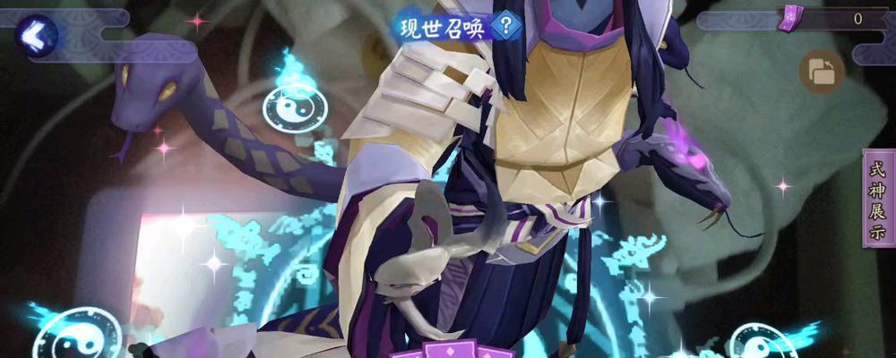 阴阳师现世召唤如何获得？召唤概率是多少？  第3张