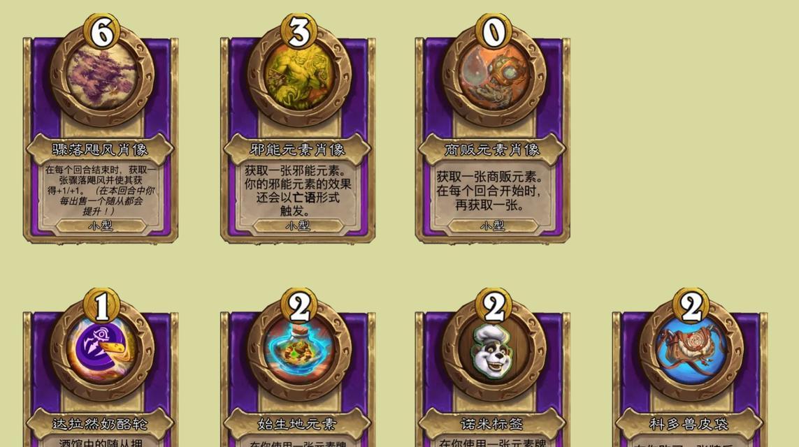 炉石传说耳环使用方法是什么？有哪些效果？  第1张