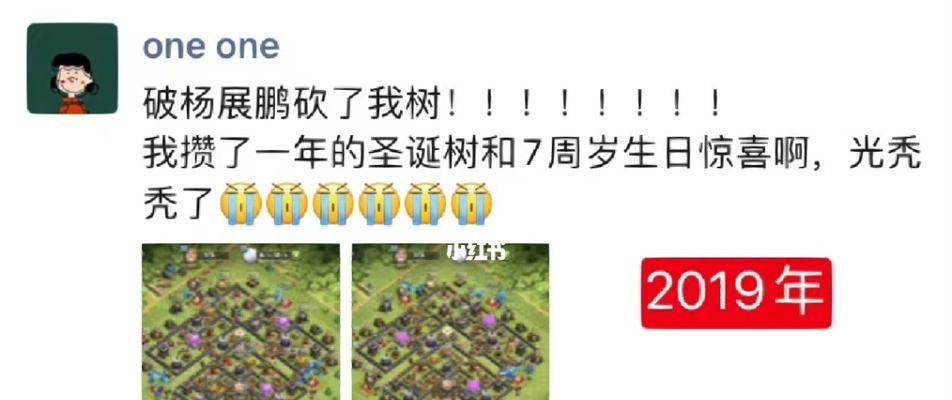 部落冲突圣诞节活动兑换最划算的方法是什么？  第1张