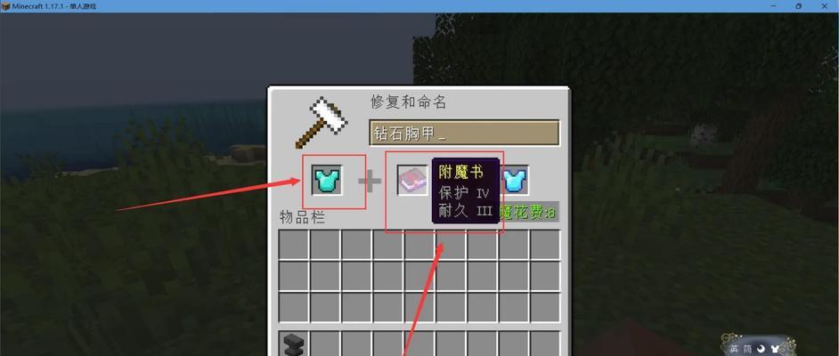 我的世界火石获取方法是什么？如何快速找到？  第2张