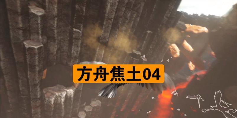 《刀塔2》末日焦土的玩法是什么？如何有效利用末日焦土？  第2张