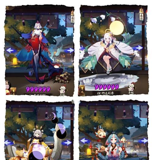 阴阳师国际区进入条件是什么？有哪些特别之处？  第2张