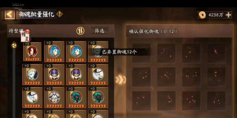 阴阳师国际区进入条件是什么？有哪些特别之处？  第3张