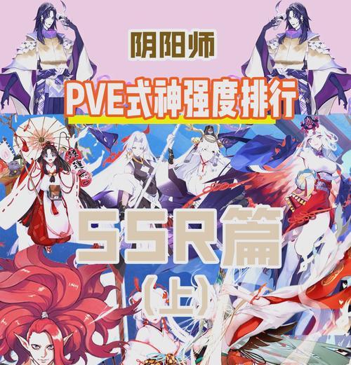 阴阳师国际区进入条件是什么？有哪些特别之处？  第1张