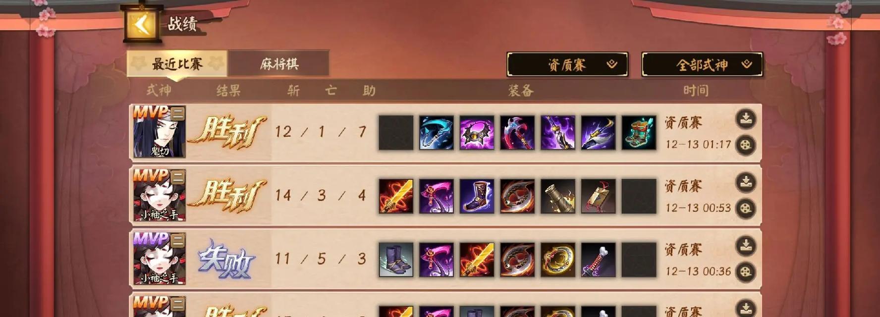 决战阴阳师辅助使用技巧是什么？  第1张