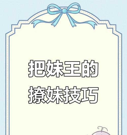 王者荣耀中如何有效搭讪其他玩家？  第2张