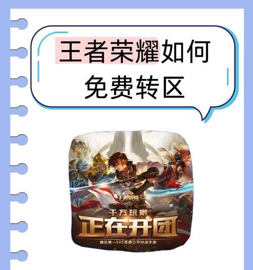 王者荣耀中如何有效搭讪其他玩家？  第1张
