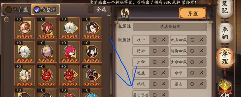 阴阳师御魂卷获取方法有哪些？  第3张