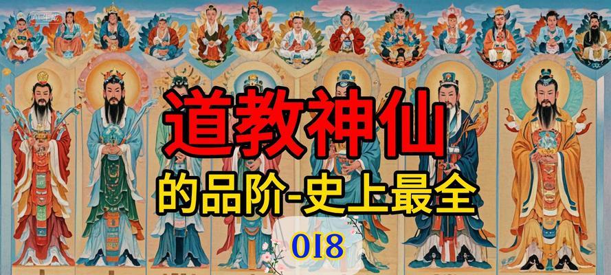 神仙道人物形象如何改变？设置方法是什么？  第2张