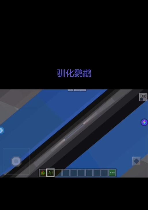 我的世界中鹦鹉刷新的方法是什么？  第1张