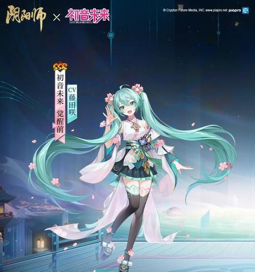 《阴阳师》联动装扮如何更换颜色？颜色更换的条件是什么？  第3张