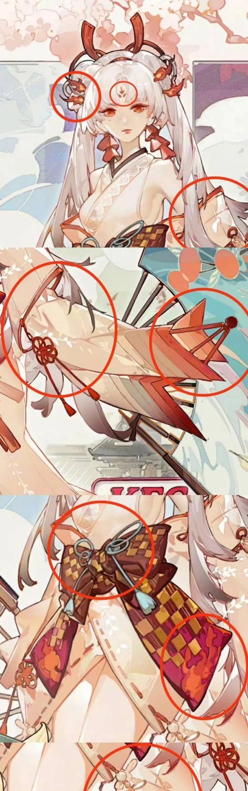 《阴阳师》联动装扮如何更换颜色？颜色更换的条件是什么？  第2张