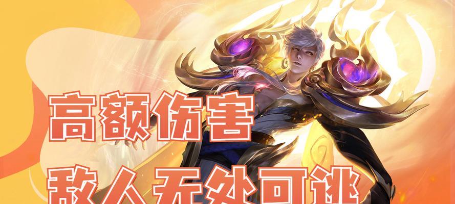 赢政的技能组合是什么？如何发挥最大伤害？  第2张