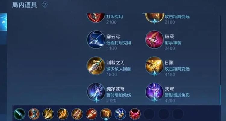 赢政的技能组合是什么？如何发挥最大伤害？  第3张