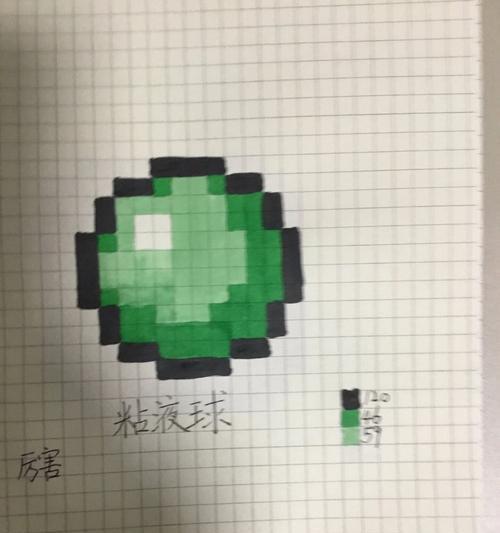 我的世界粘液球的制作方法是什么？粘液球在创造模式中有何用途？  第1张