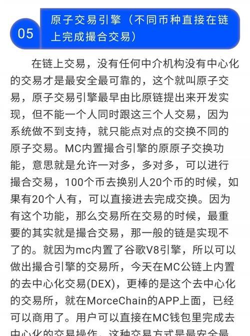 我的世界钱包如何存入资金？操作步骤详细说明？  第1张
