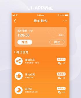 我的世界钱包如何存入资金？操作步骤详细说明？  第3张