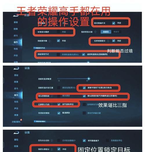 王者荣耀中如何提升思路意识？有哪些训练方法？  第3张