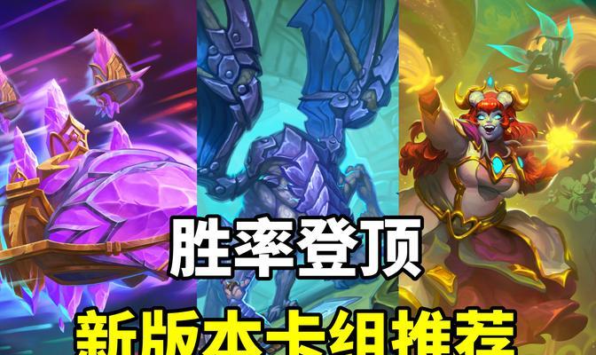 炉石传说中“厕所”卡组的玩法是什么？  第2张