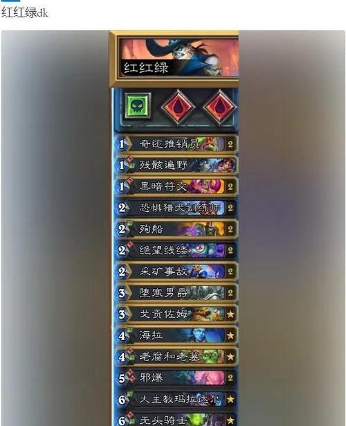 炉石传说中“厕所”卡组的玩法是什么？  第1张